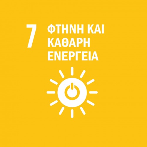 Φτηνή Και Καθαρή Ενέργεια