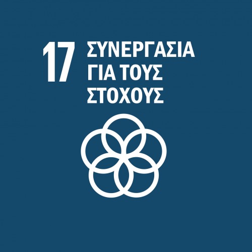 Συνεργασία για τους Στόχους