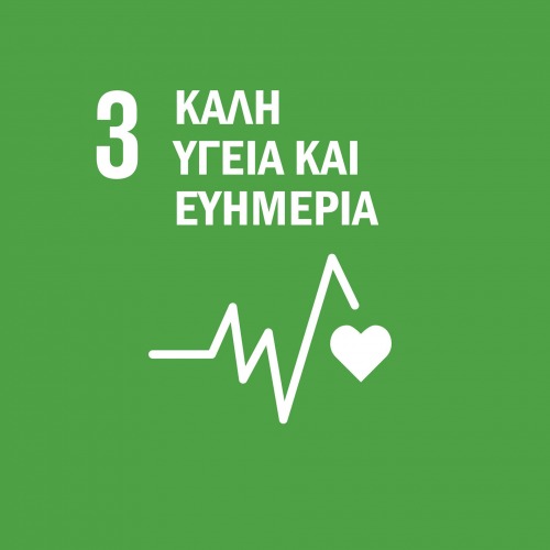 Καλή Υγεία Και Ευημερία